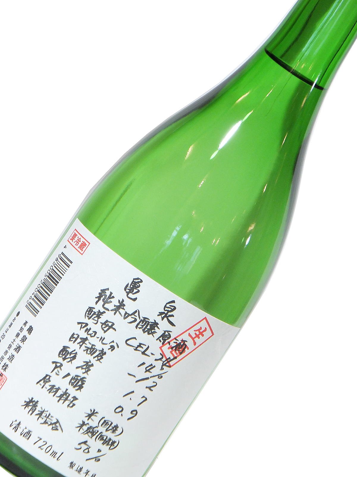 Amazon.co.jp: 亀泉酒造 亀泉 純米吟醸 生原酒 CEL-24 720ml □要冷蔵