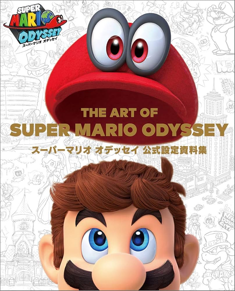 THE ART OF SUPER MARIO ODYSSEY:スーパーマリオ オデッセイ公式設定