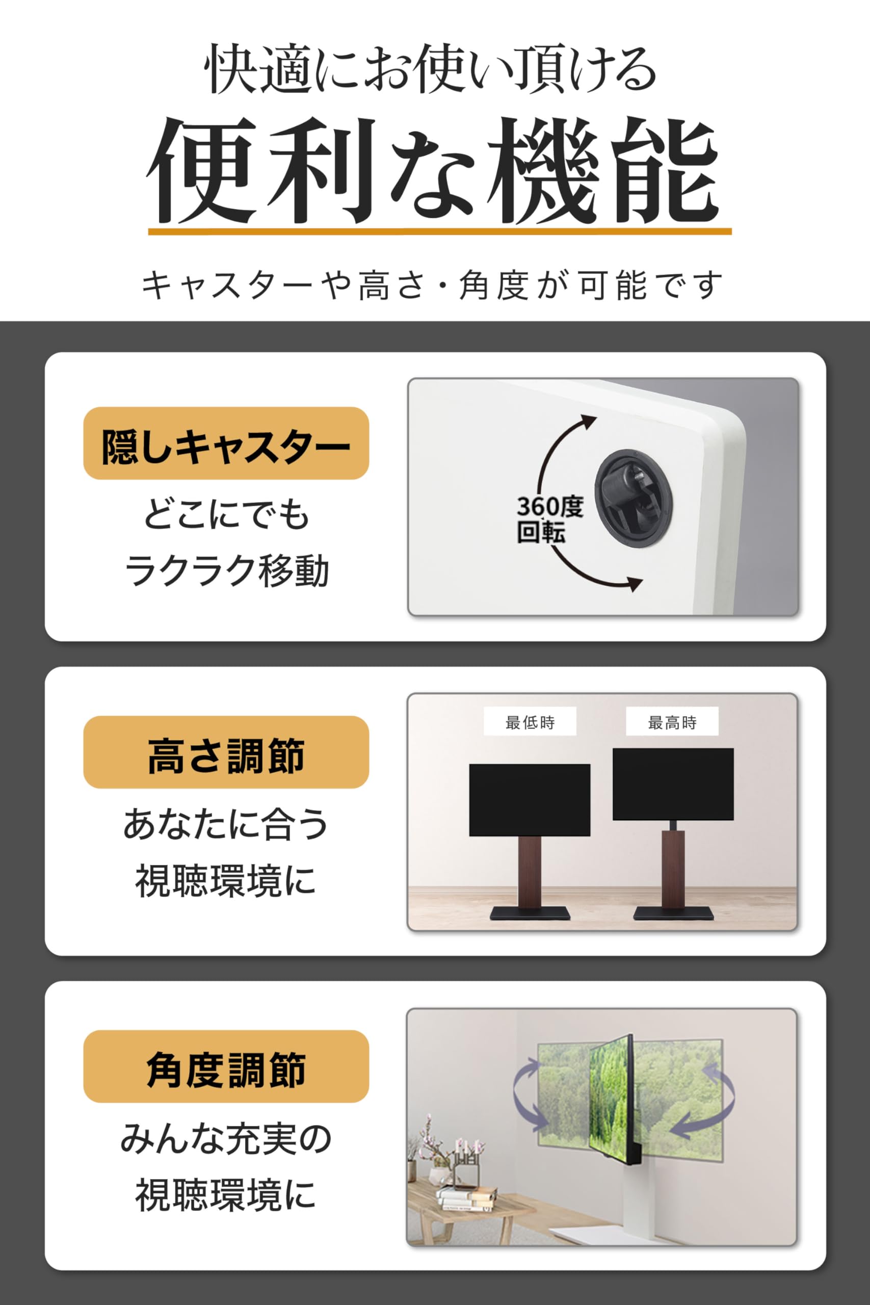 Amazon.co.jp: WALL B1 テレビスタンド 隠しキャスター付き 首振り