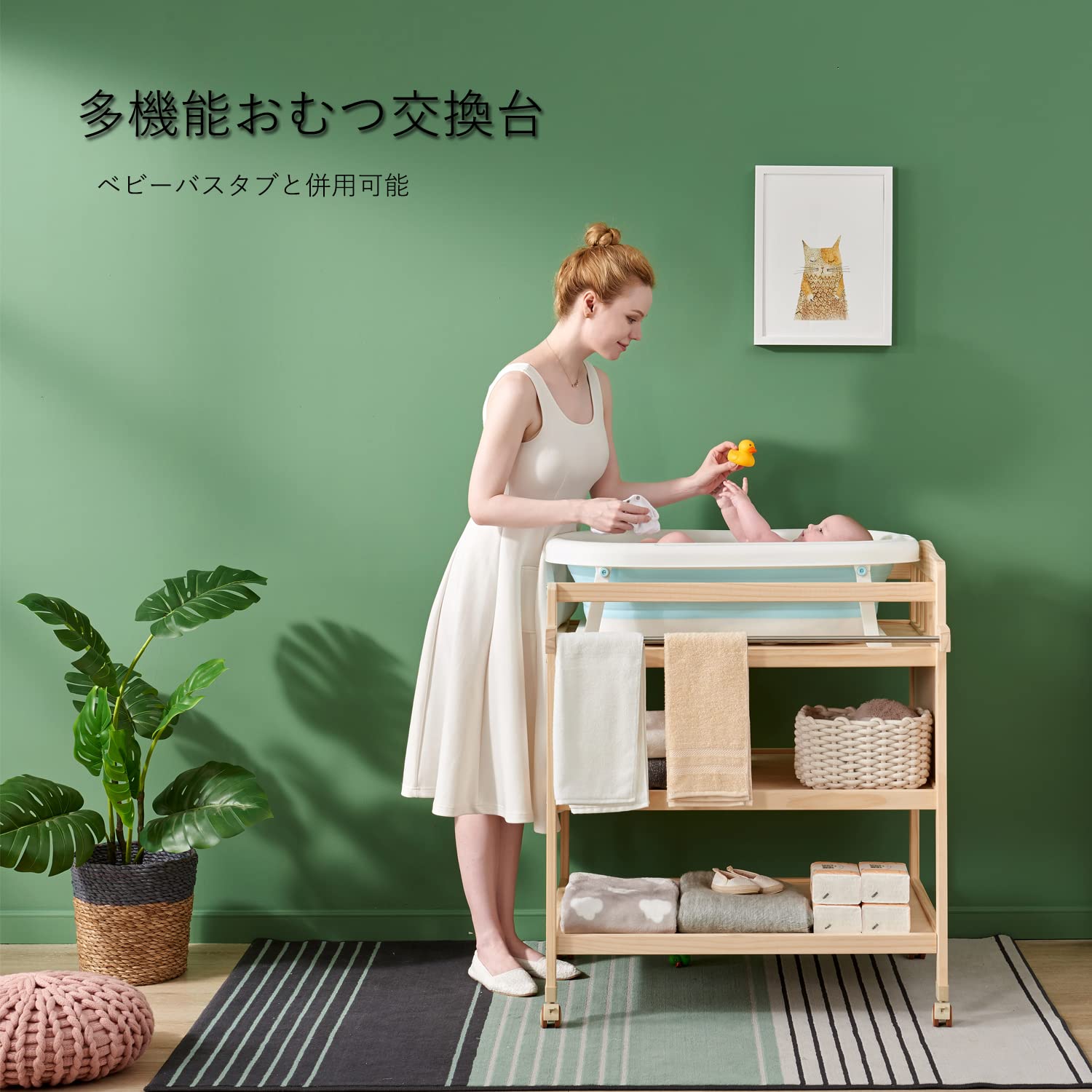 Amazon.co.jp: 木製 ベビーケア おむつ交換台 新生児 オムツ 交換台