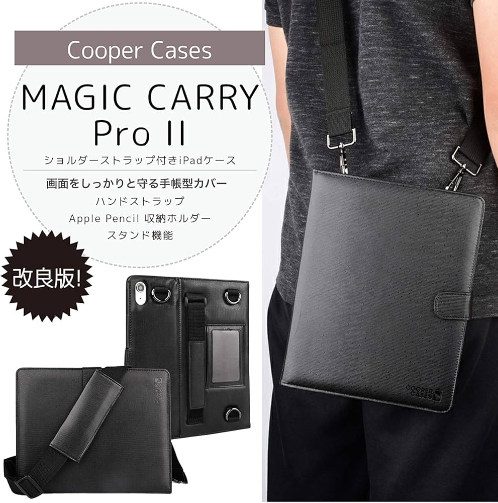 Amazon.co.jp: Cooper Cases MAGIC CARRY PRO II Shoulder Hand Strap
