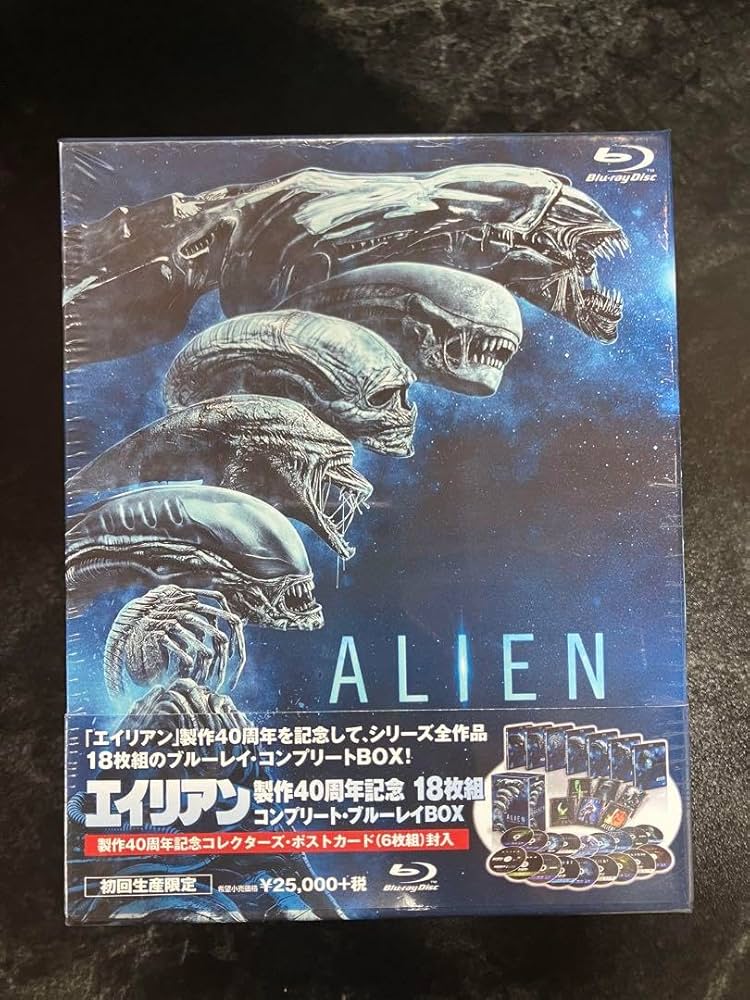 Amazon.co.jp: エイリアン 製作40周年記念 コンプリート ブルーレイBOX