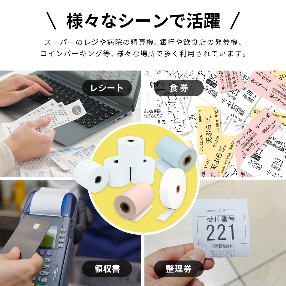 感熱ロール紙20巻付き】セイコー モバイルプリンターMP−B20−B02JK1