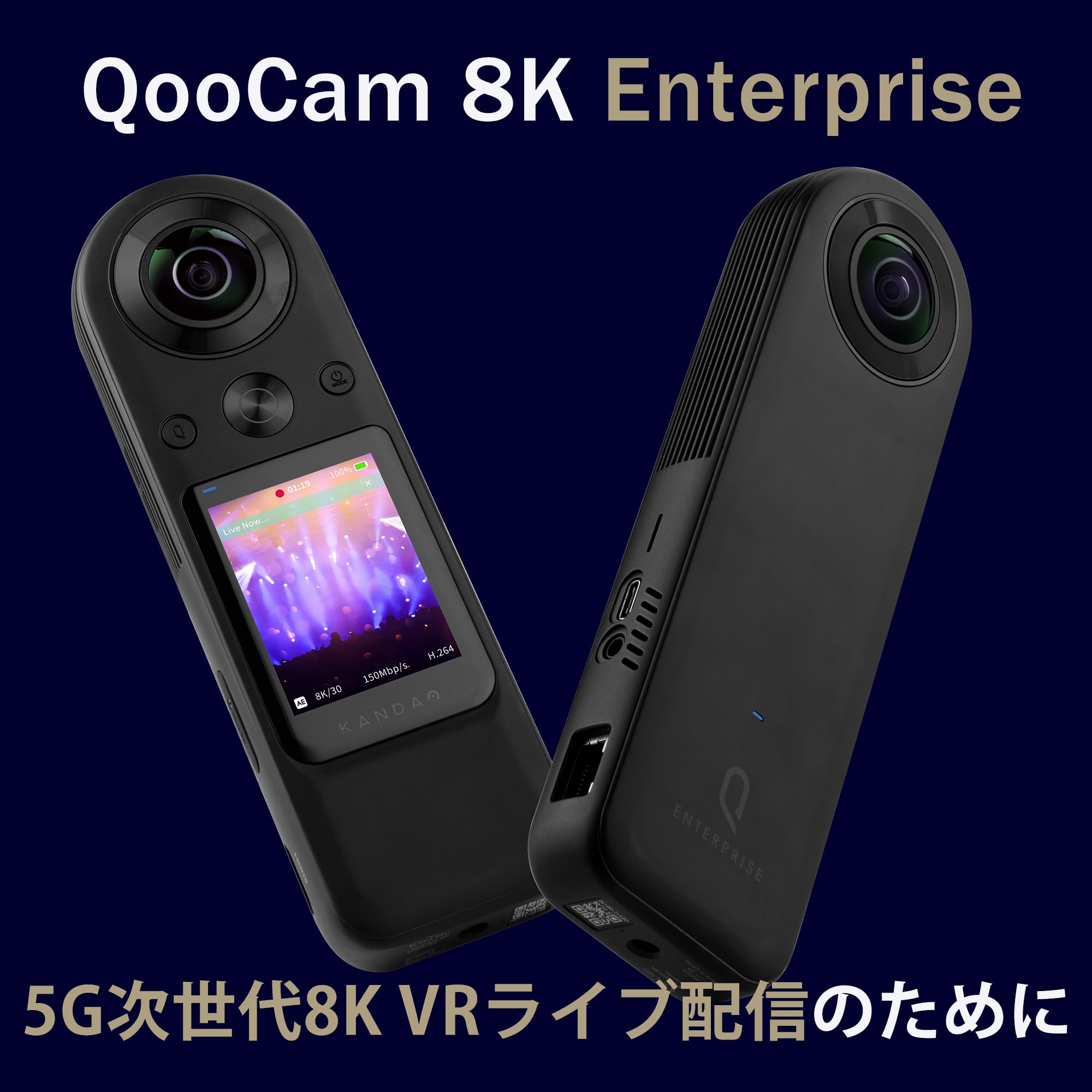 Amazon | KanDao QooCam 8K Enterprise 360度カメラ30fps カメラ内側