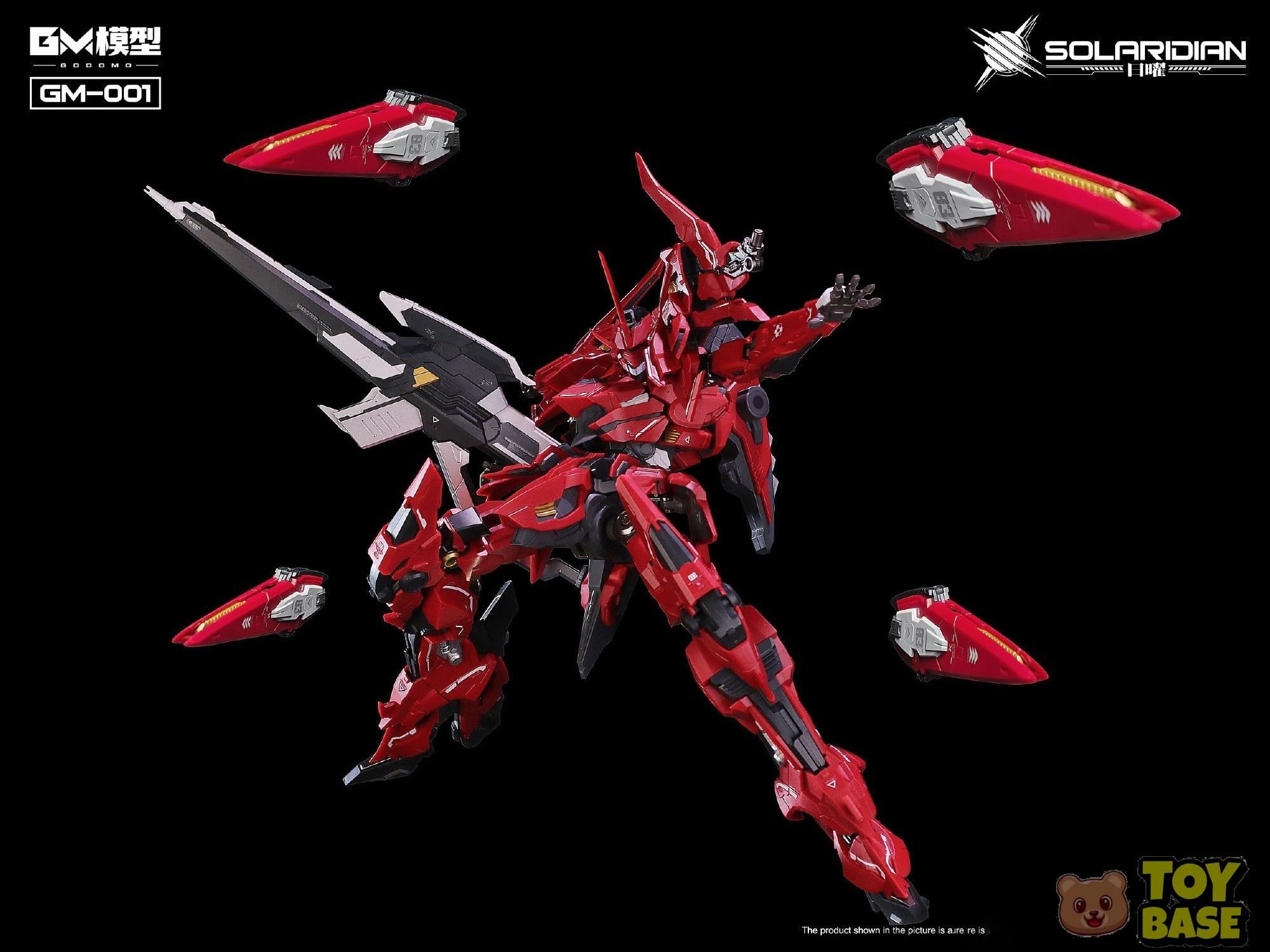 ソーラディアン SOLARDIAN 1/72 中華プラモデル Amazon | [ToyBase] GM