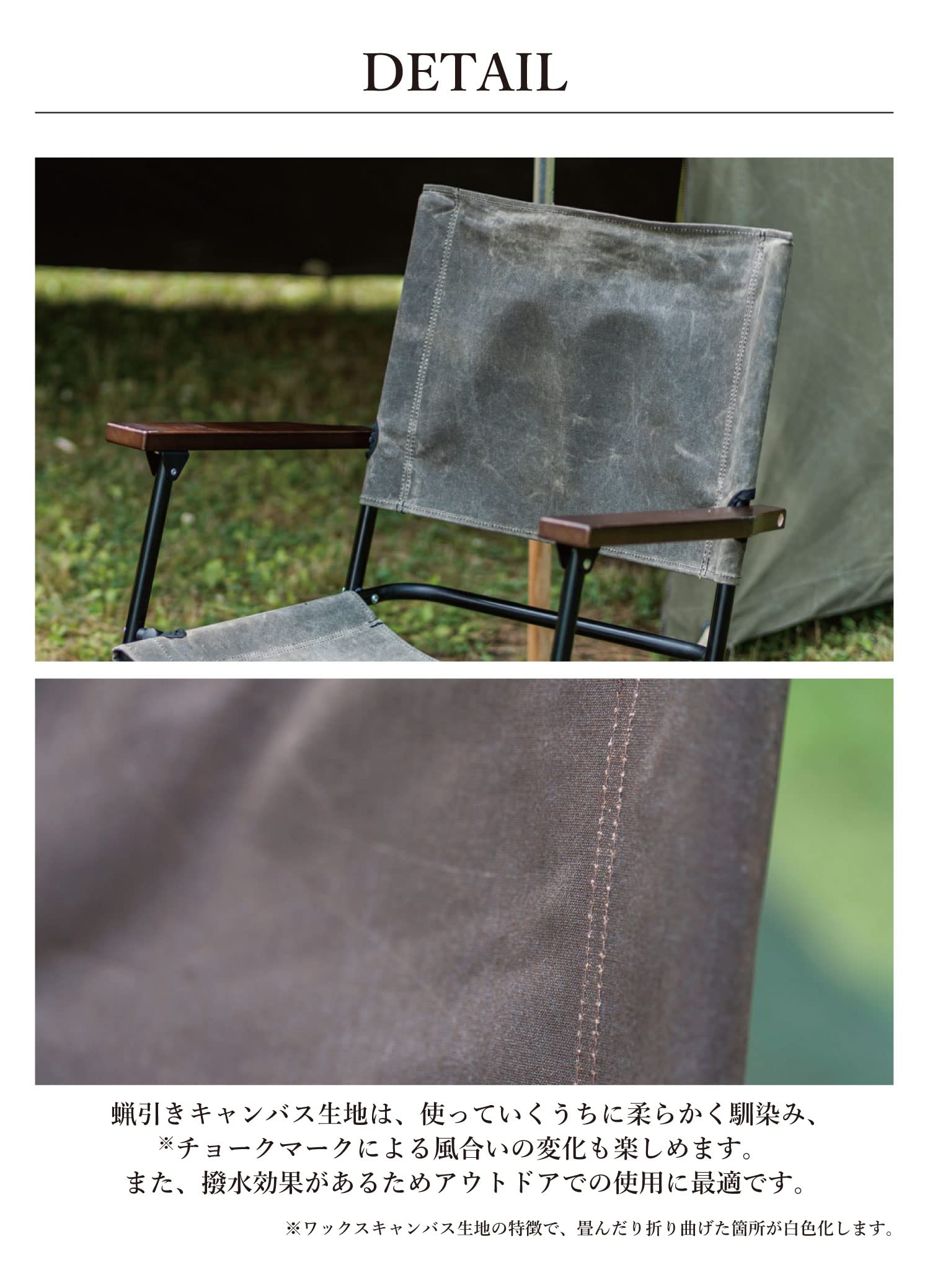Amazon.co.jp: MIKAN ミカン WAXED CANVAS ROVER CHAIR HIGH ワックス