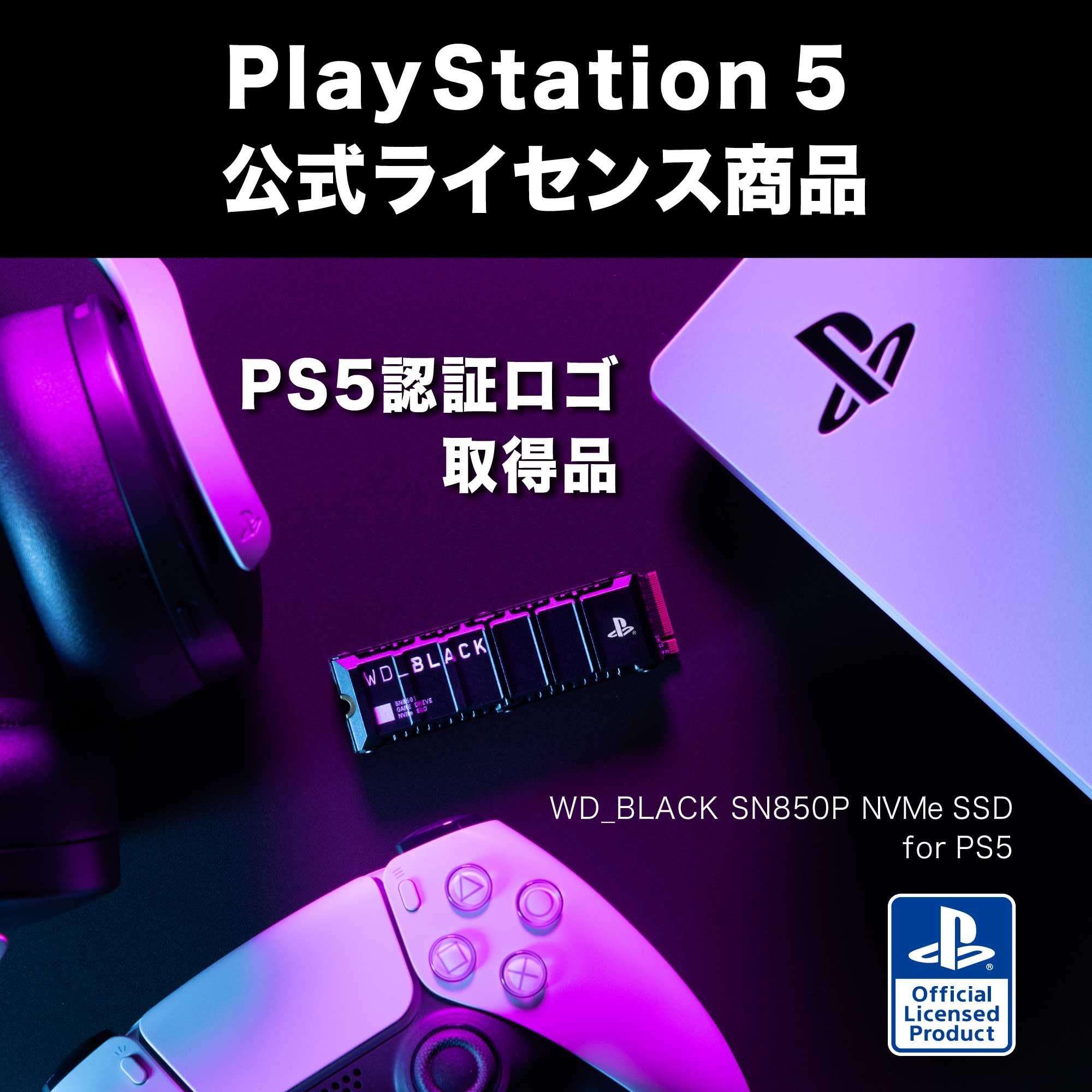Amazon | ウエスタンデジタル Western Digital 内蔵SSD 4TB PS5公式