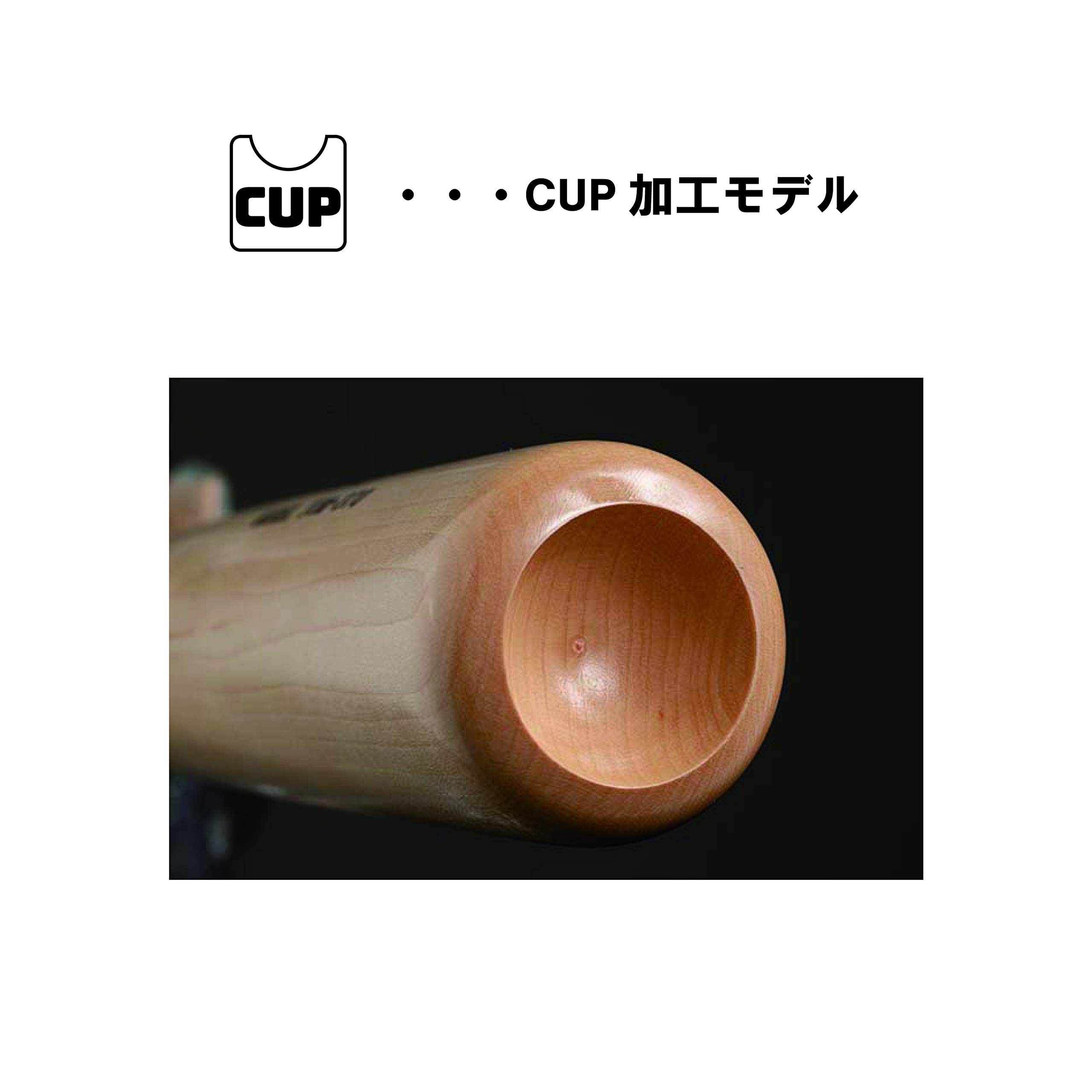 Amazon | Yanase YCM-013 硬式木製バット メイプル 84.5cm 900g平均