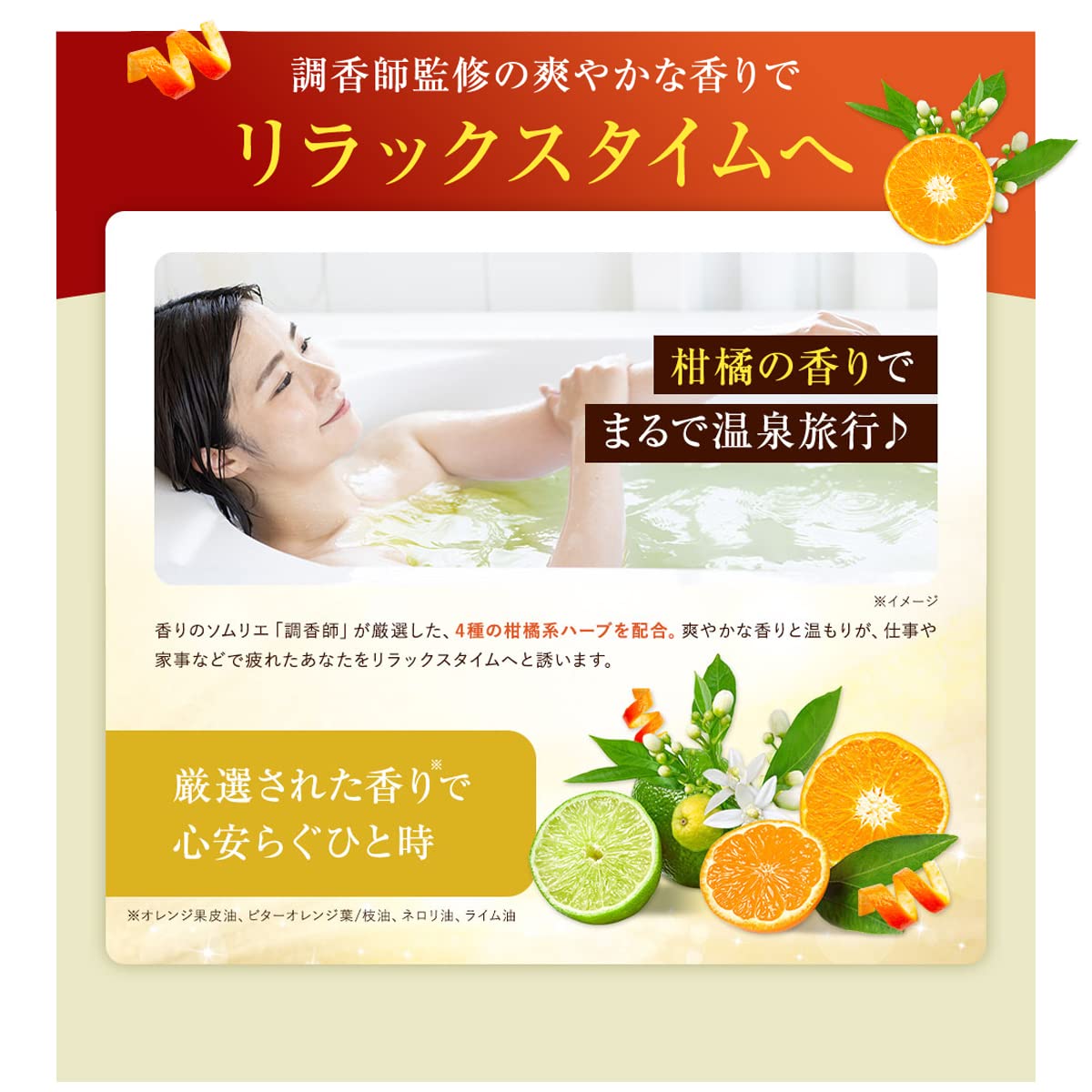 Amazon | 【医薬部外品】常備浴 富山常備薬 薬用入浴剤 大容量400mL(20
