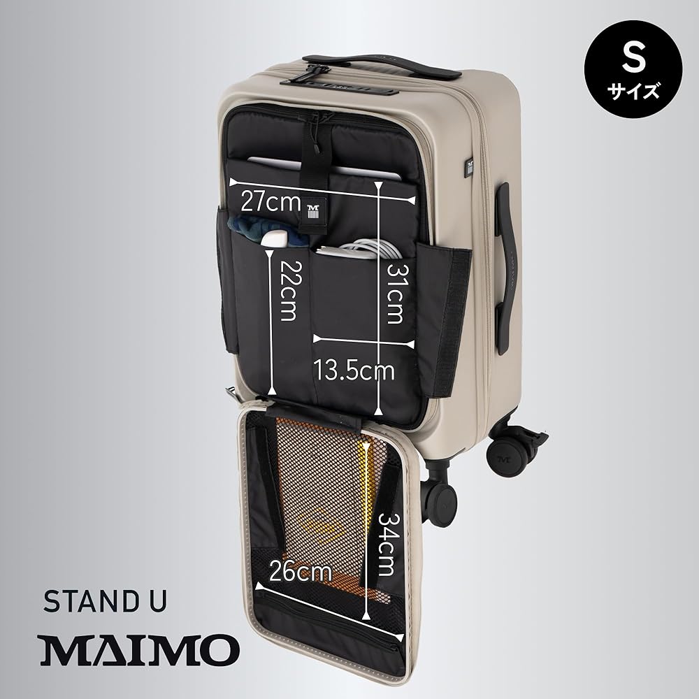 Amazon | [MAIMO] スーツケース Sサイズ 機内持ち込み フロント
