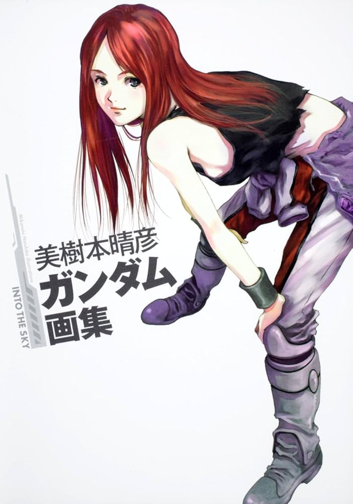 Amazon.co.jp: 美樹本晴彦 ガンダム画集 INTO THE SKY : 美樹本 晴彦: 本