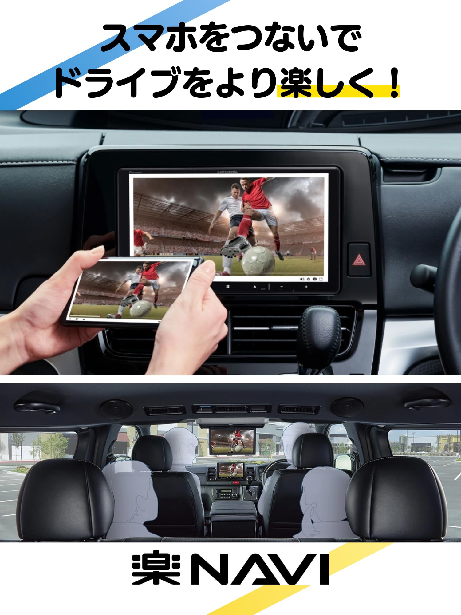 Amazon | Pioneer カーナビ AVIC-RW521 楽ナビ 7インチ 200mmワイド HD