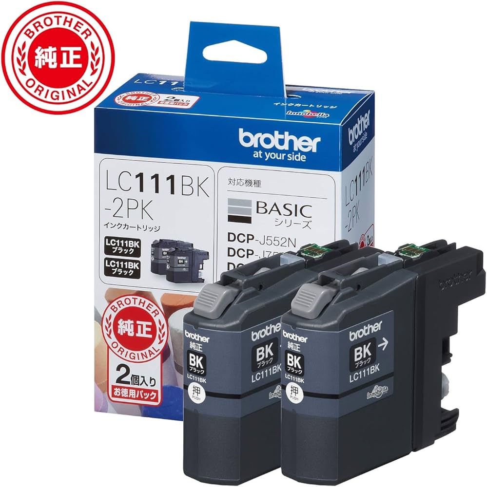 Amazon.co.jp: 【brother純正】インクカートリッジブラック2個パック