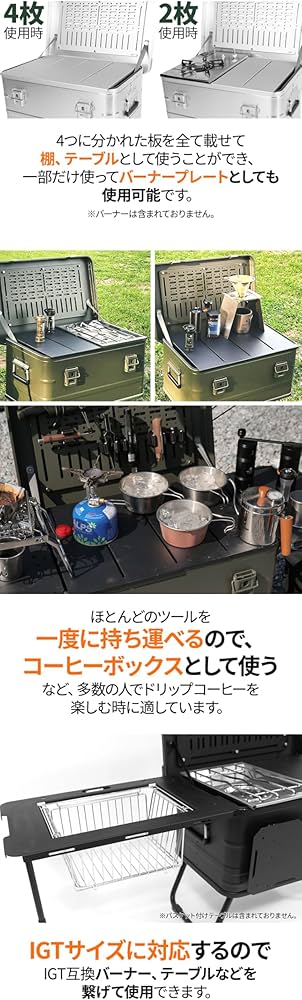 Amazon.co.jp: windswaves DIYアルミコンテナ ボックス キャンプ