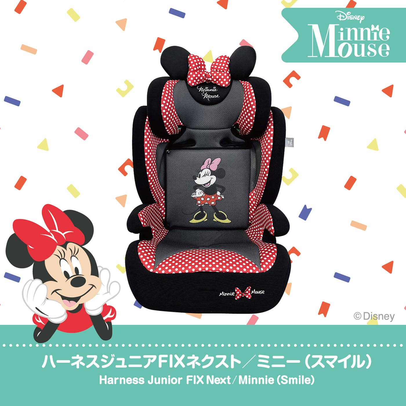 Amazon | ディズニー ハーネスジュニア FIXネクスト/ミニー(スマイル
