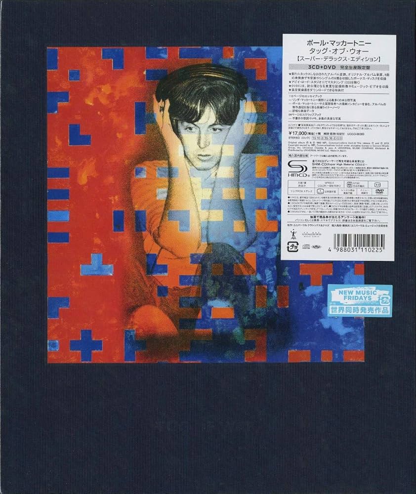 Amazon.co.jp: タッグ・オブ・ウォー(スーパー・デラックス