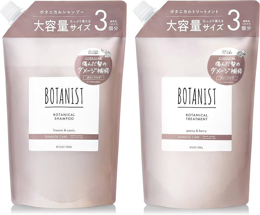 Amazon | BOTANIST ボタニスト シャンプー トリートメント セット 大