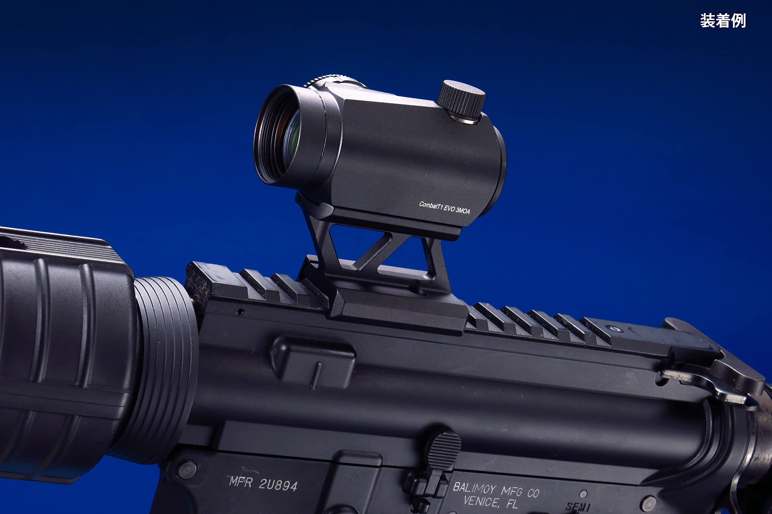 Amazon | NOVEL ARMS Hi-Mount T1&EVO Height NA-O-N-95 | モデルガン