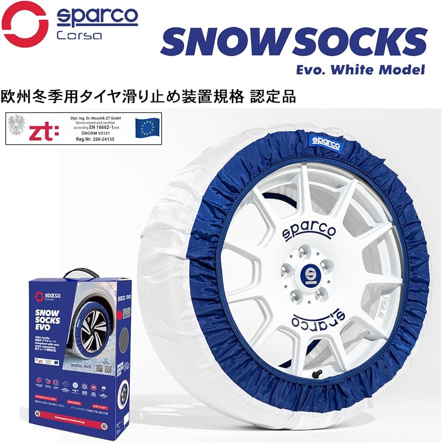 Amazon.co.jp: スパルコスノーソックス EVOモデル ホワイト XLサイズ