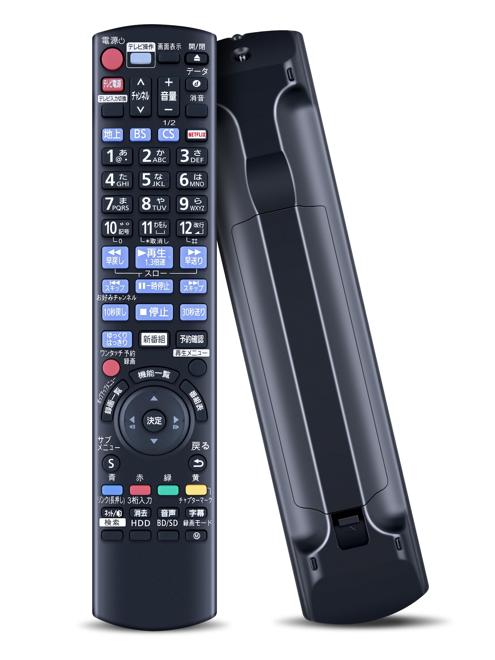 Panasonic ブルーレイレコーダー 2番組同時 500GB リモコンつき