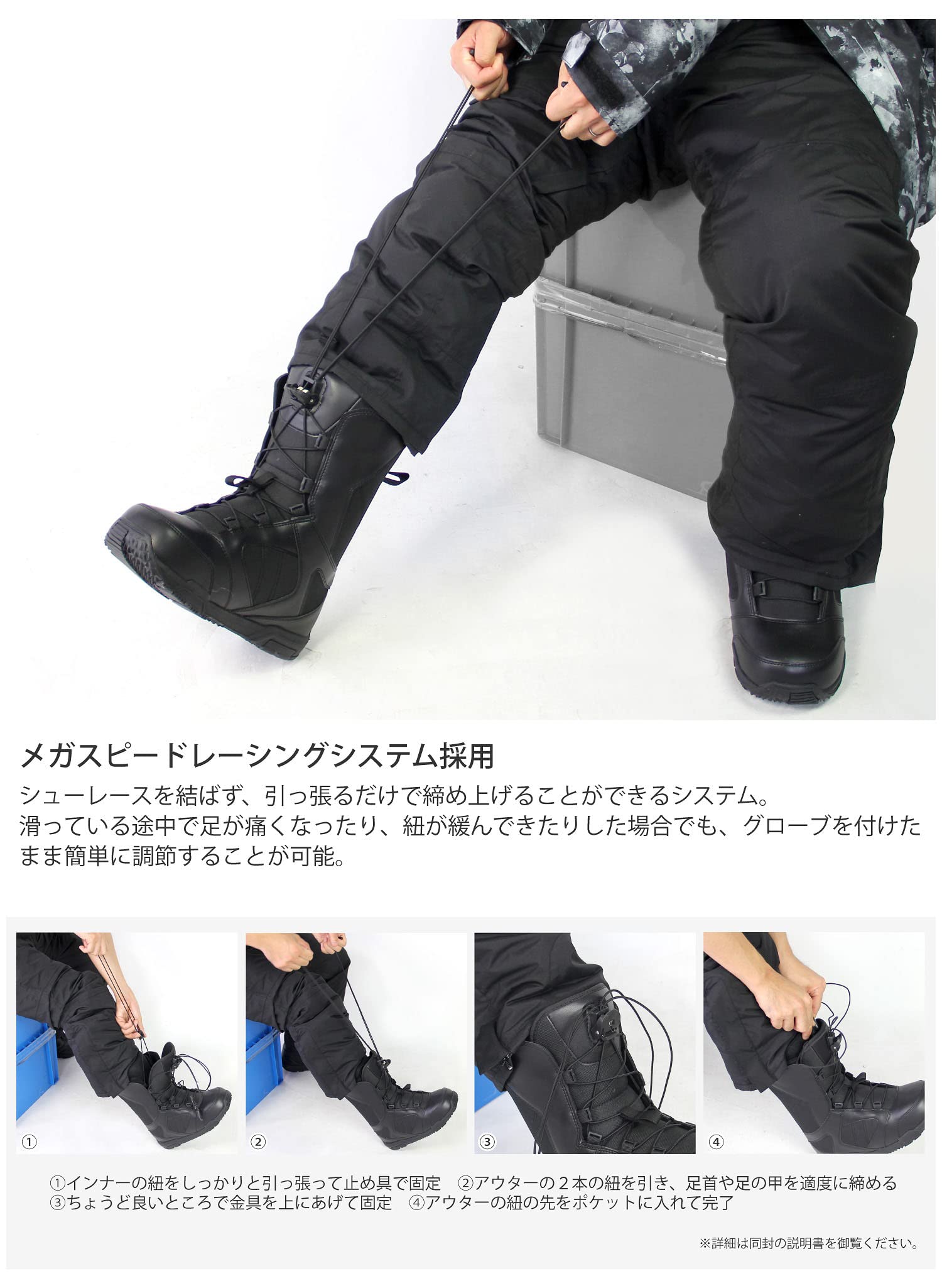 Amazon | VAXPOT(バックスポット) スノーボードブーツ スピードレース