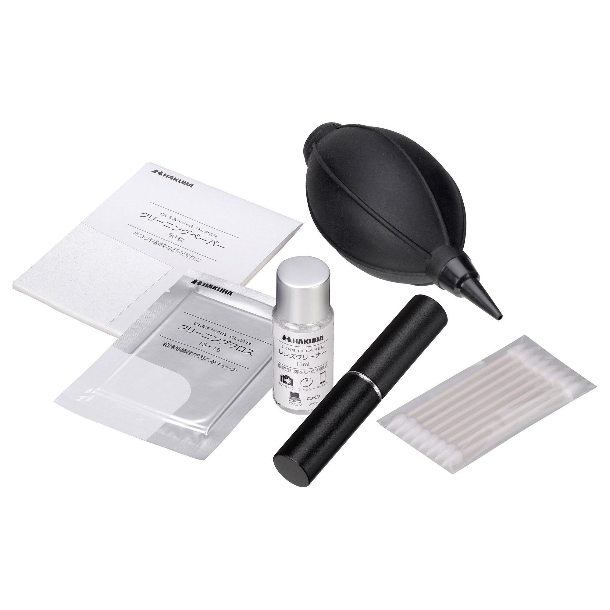 Amazon | ハクバ HAKUBA メンテナンス用品 カメラクリーニング 6点