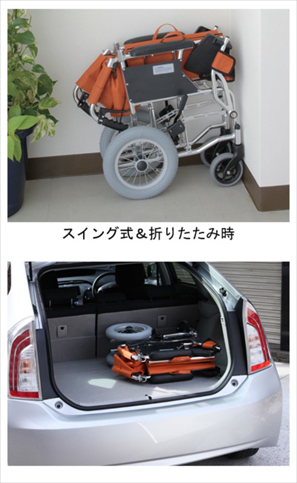 Amazon | 美和商事 介助式車いす ミニポン ブルー 40 HTB-12 | 美和