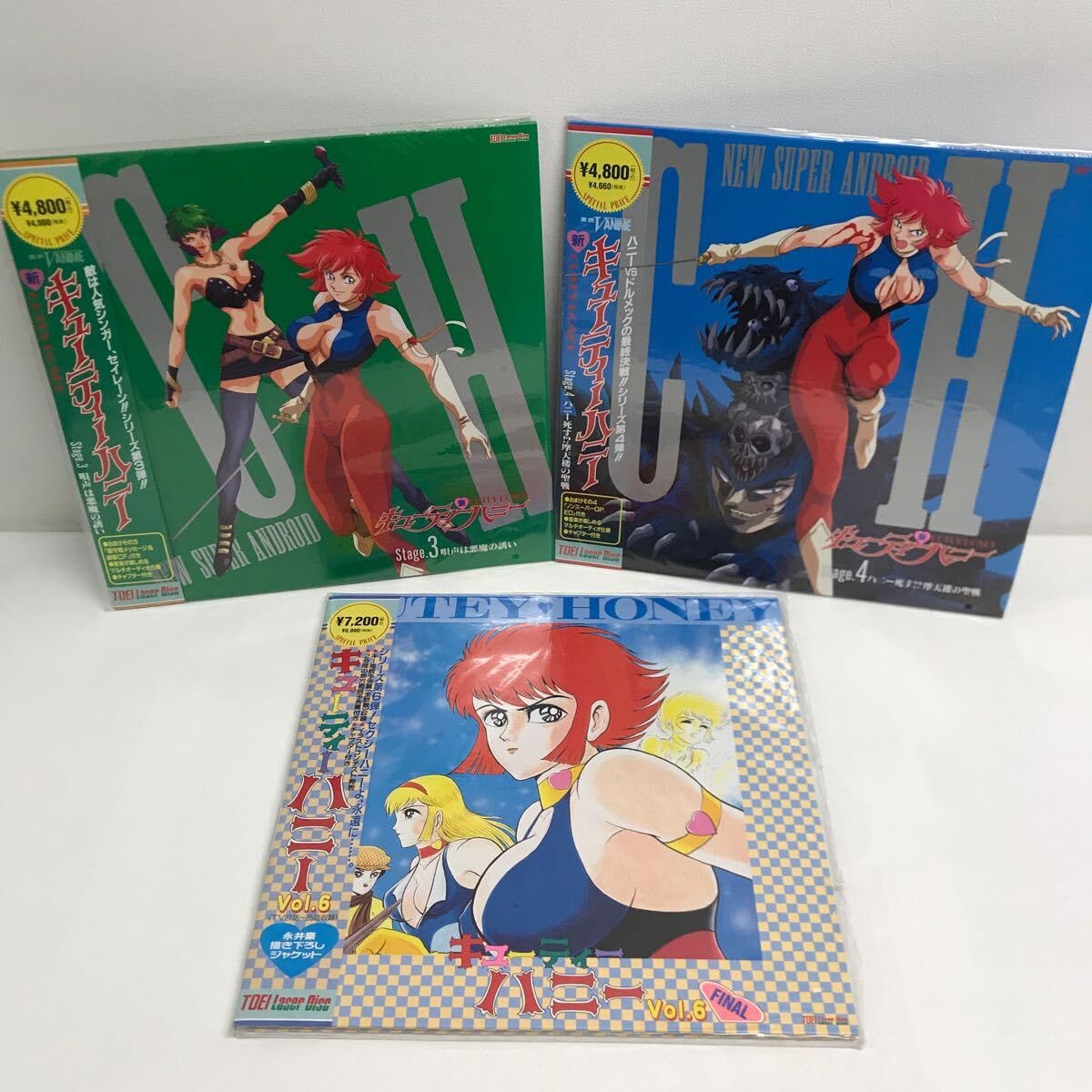 Amazon.co.jp: I0423B3 まとめ☆キューティーハニー VOL.6 / 新