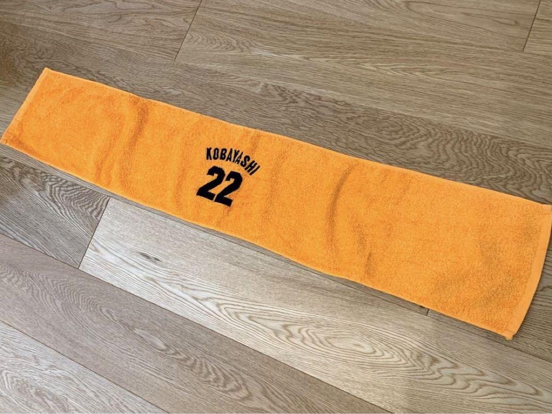 Amazon.co.jp: 小林誠司 背番号名前入りタオル 読売ジャイアンツ 巨人
