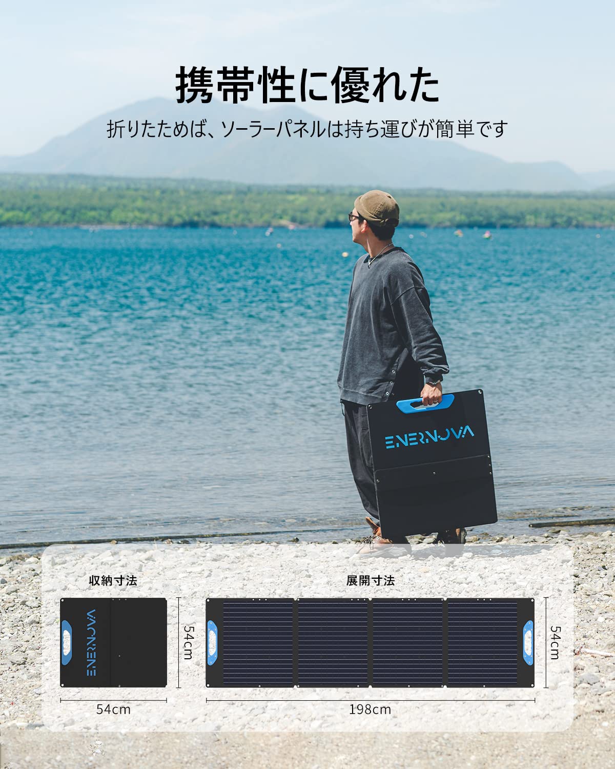 ENERNOVAソーラーパネル160W折りたたみ式ソーラーパネル 160W Amazon