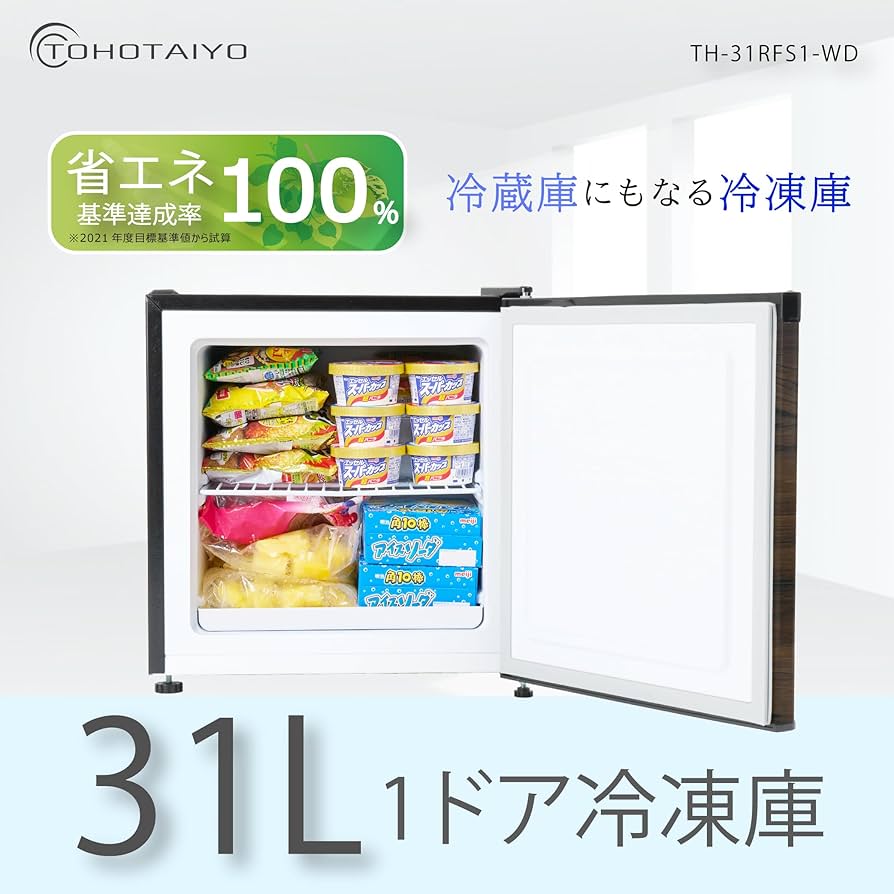 Amazon.co.jp: 冷凍庫 TH-31RFS1-WD TOHOTAIYO 1ドア 31L 直冷式 冷蔵