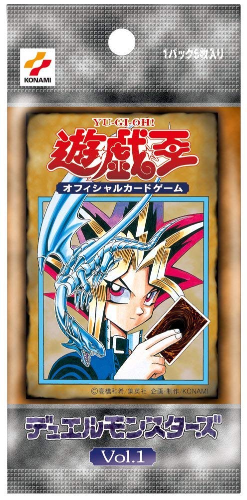Amazon.com: 20th Anniversary Set Box Yugioh Yu-gioh! Yu-gi-oh OCG