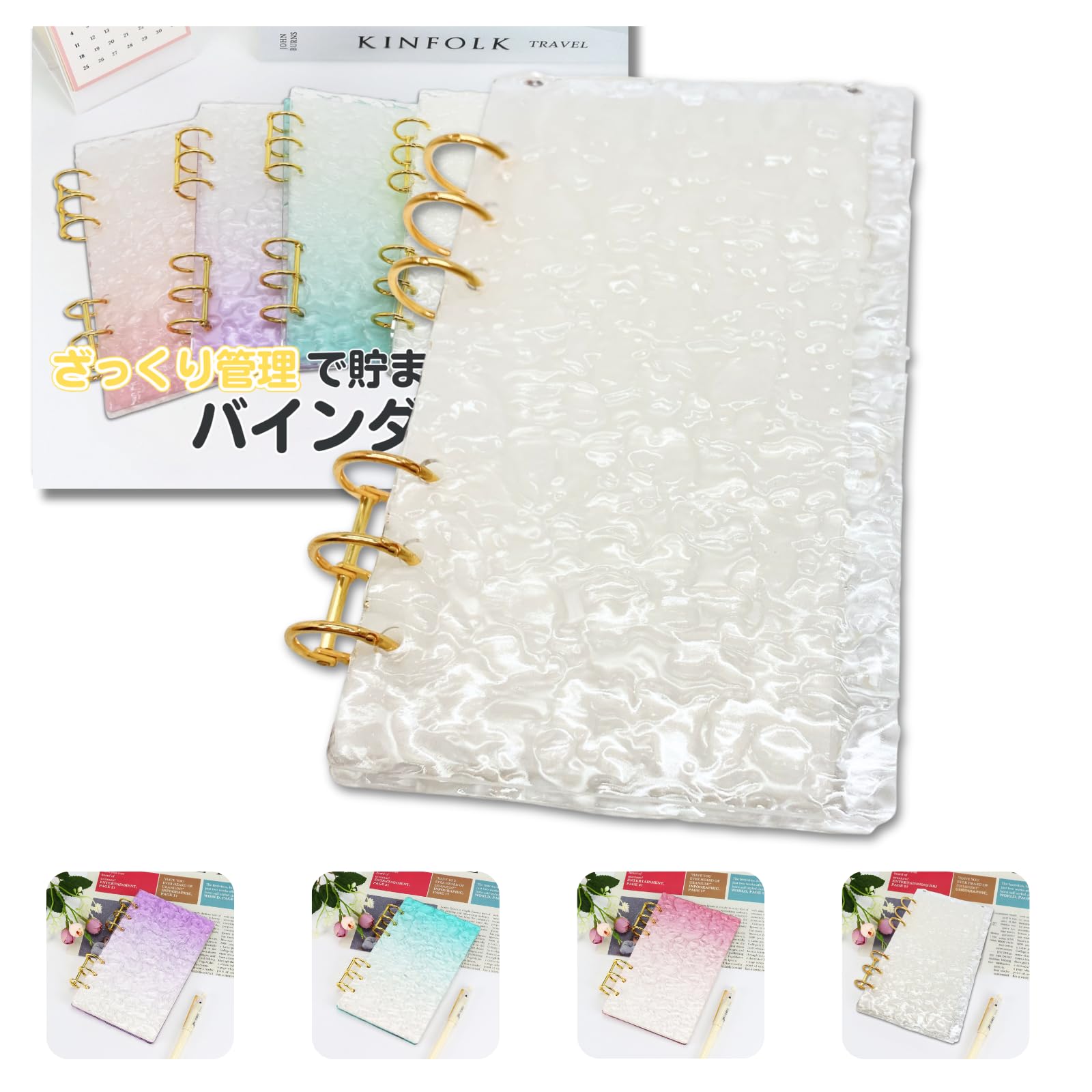 Amazon.co.jp: ikomaido バインダー貯金 韓国 アクリルバインダー A6