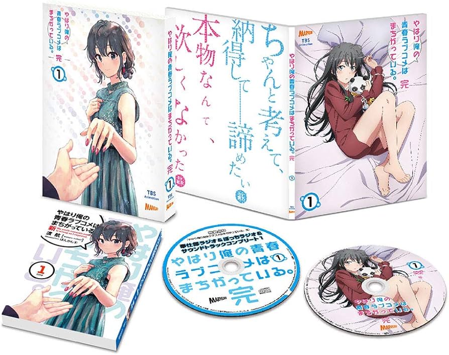 Amazon.co.jp: やはり俺の青春ラブコメはまちがっている。完 第1巻