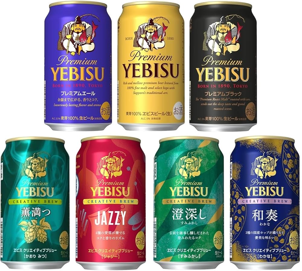 Amazon.co.jp: ヱビスビール 飲み比べ7種15本 350ml : 食品・飲料・お酒