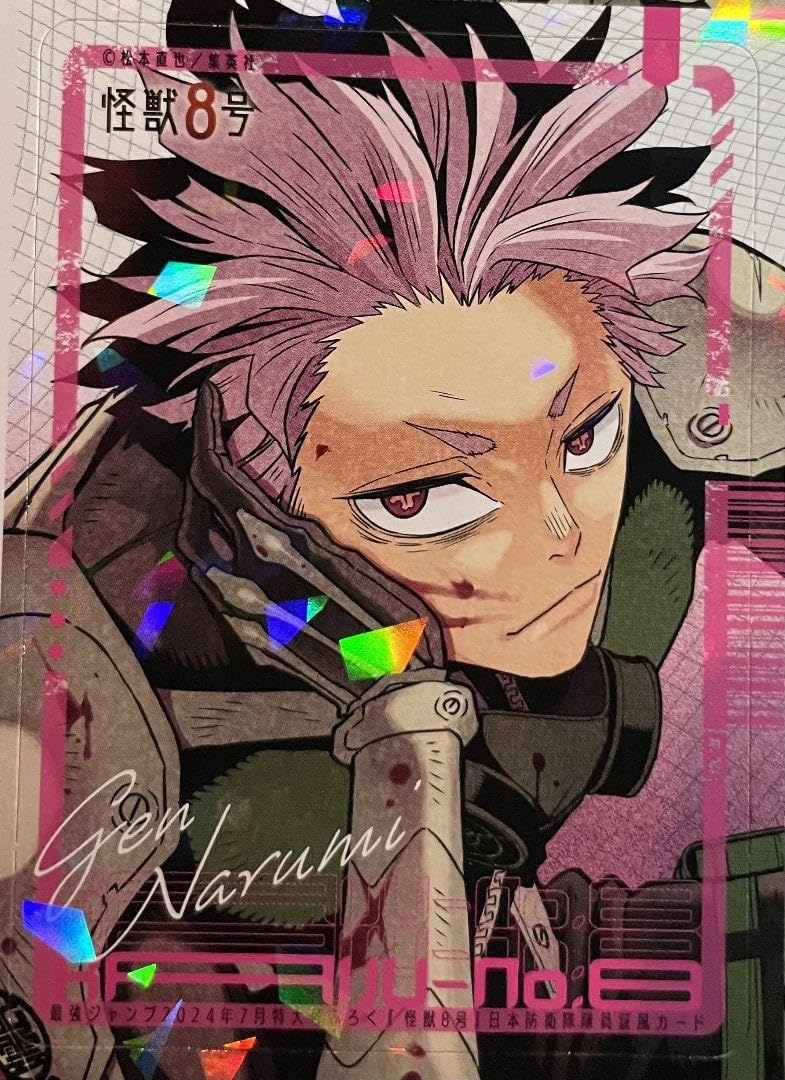 ⭐️美品⭐️怪獣8号 鳴海弦 オーロラアクリルブロッキー＆クリア