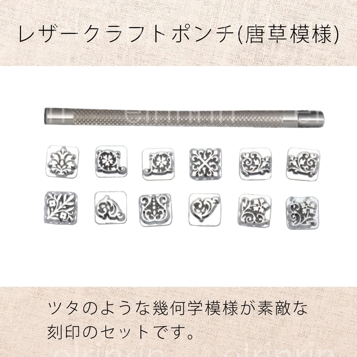 Amazon.co.jp: elrinrin レザークラフト 刻印 ハンドメイド カービング