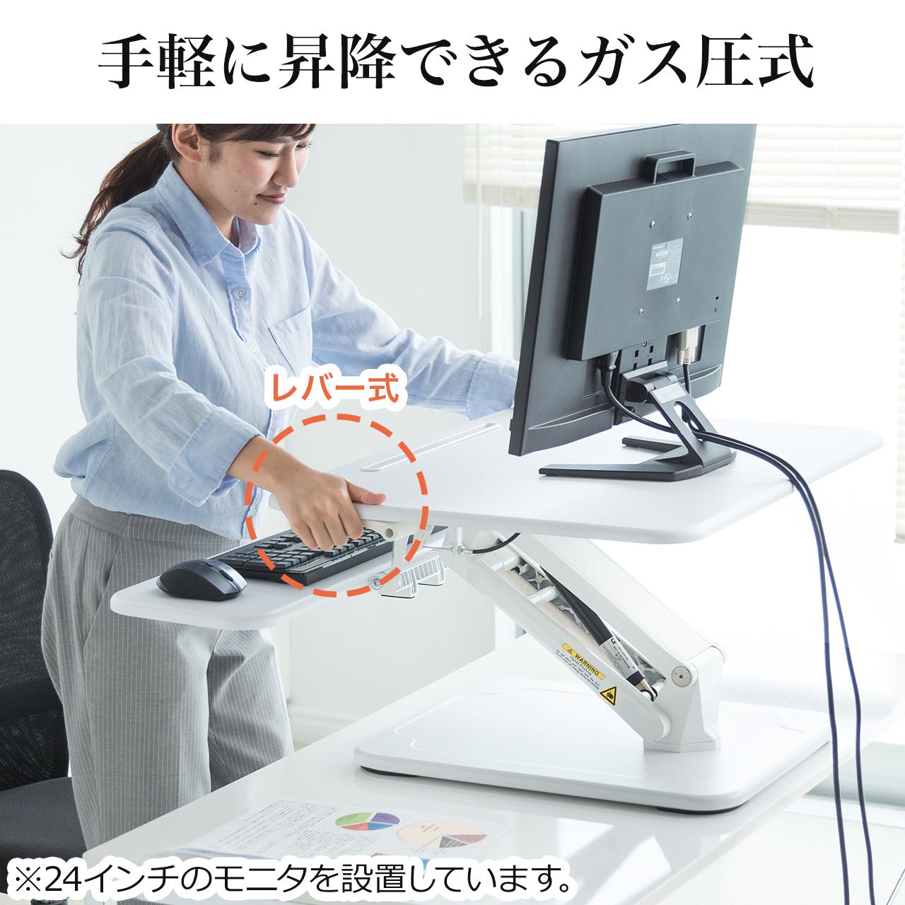 Amazon.co.jp: サンワダイレクト スタンディングデスク 卓上 ガス圧