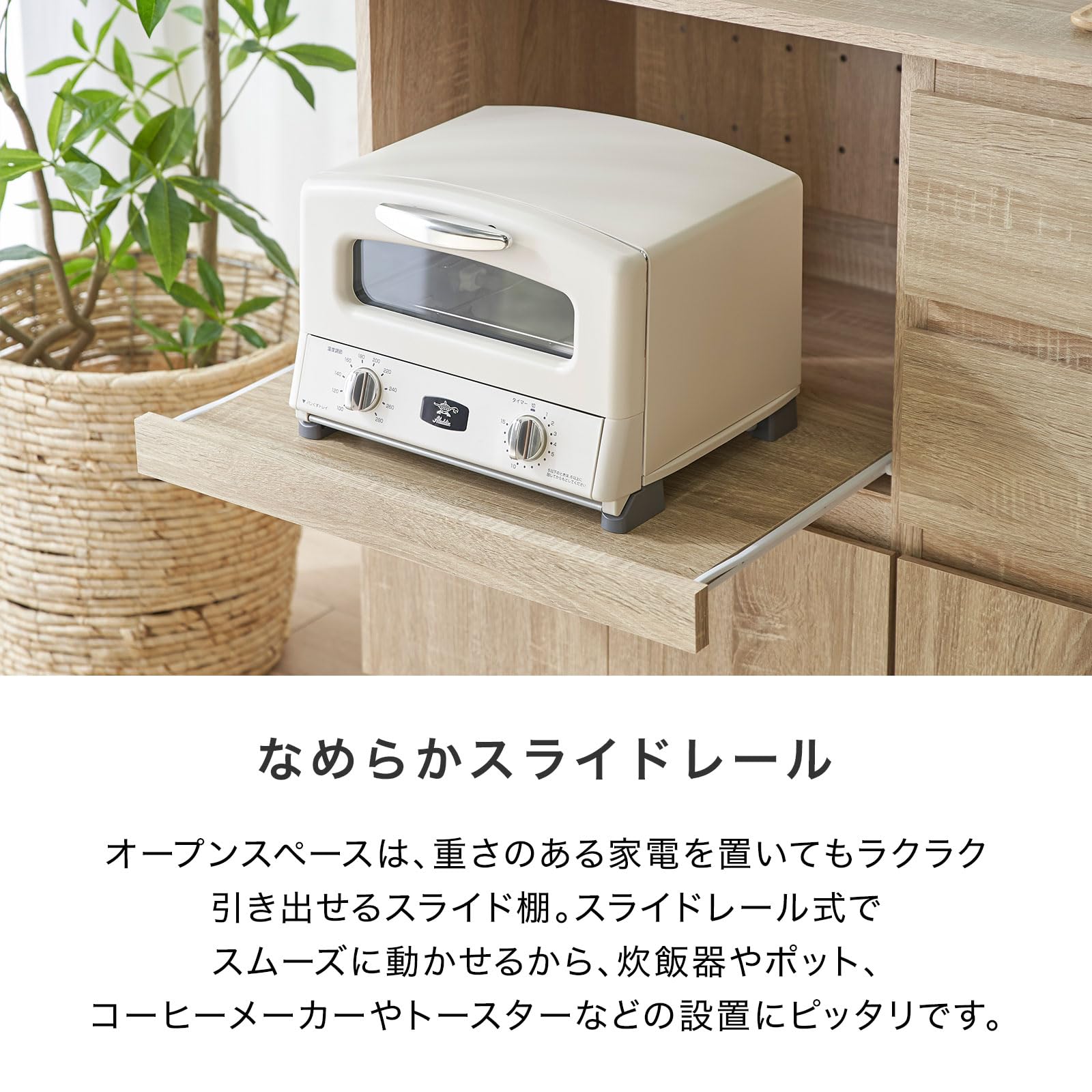 Amazon｜LOWYA ロウヤ 食器棚 レンジ台 スライド棚 リバーシブル 収納