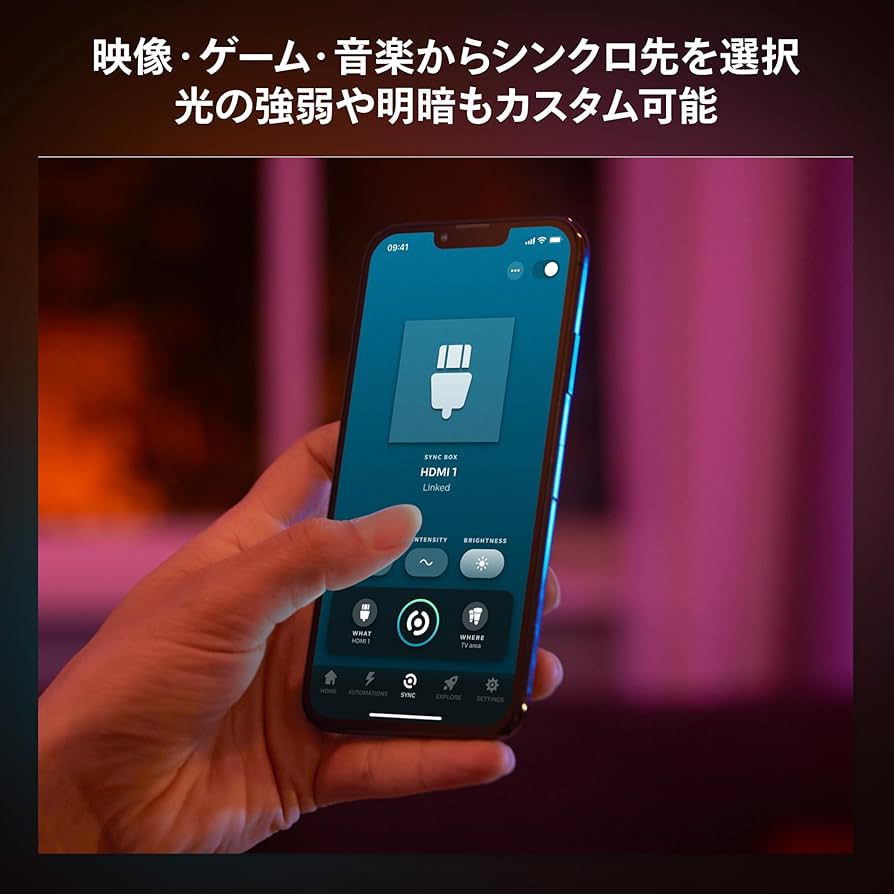 Amazon.co.jp: フィリップスヒュー(Philips Hue) シンクボックス