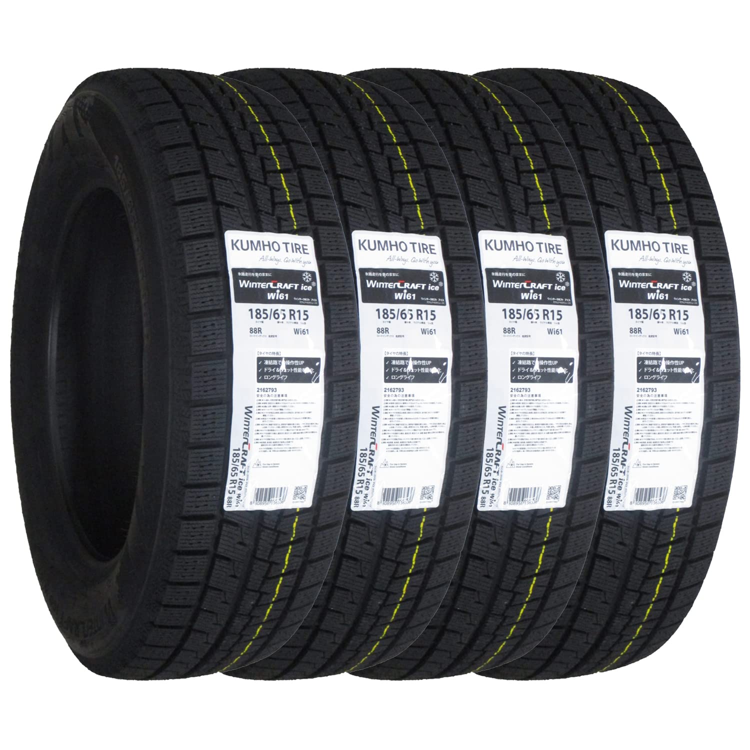 Amazon.co.jp: スタッドレスタイヤ｜クムホ Winter CRAFT ice Wi61