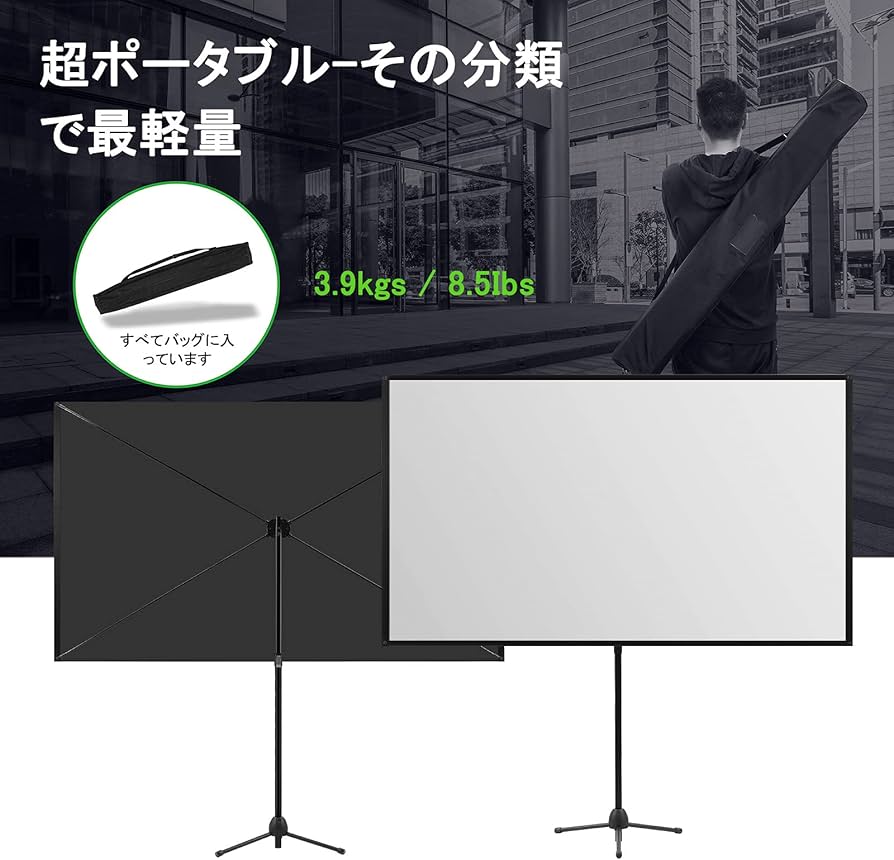 Amazon | プロジェクター スクリーン プロジェクター用 スクリーン