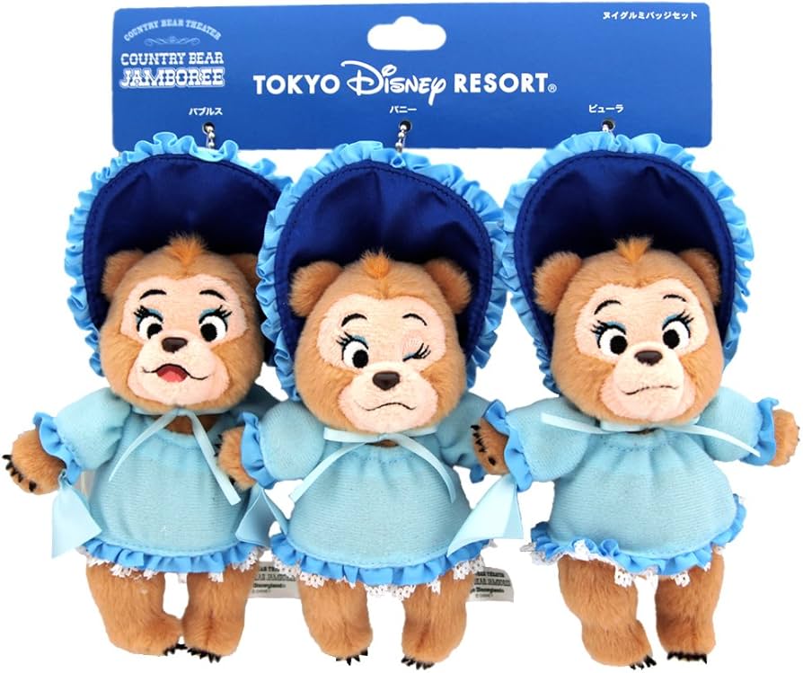 Amazon | カントリーベア シアター ザ サンボネッツ (水色衣装 クマ