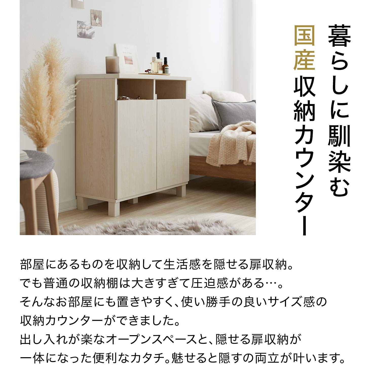 Amazon.co.jp: LOWYA ロウヤ キャビネット リビング収納 サイドボード