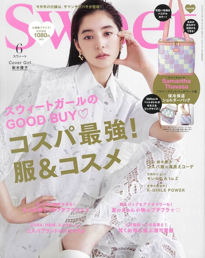 Sweet(スウィート) 2022年 6月号 |本 | 通販 | Amazon