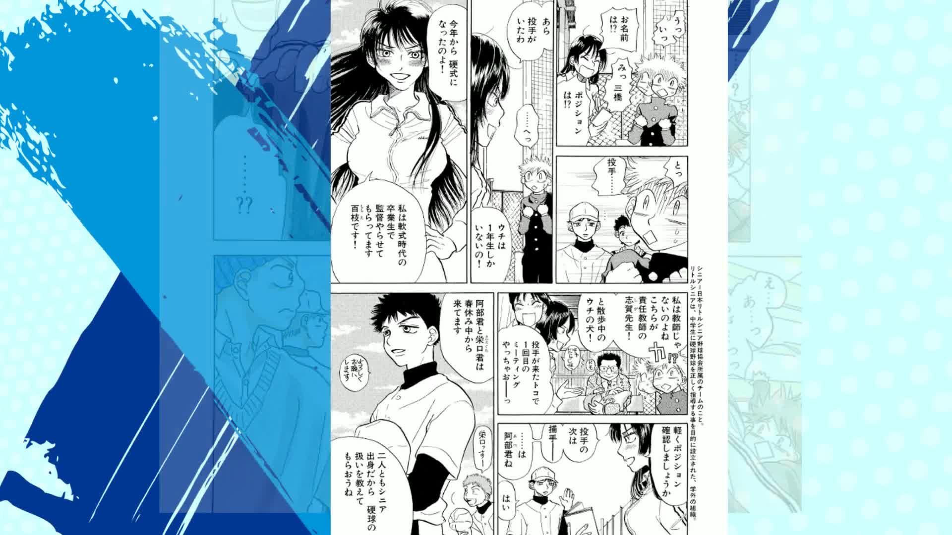 Amazon.co.jp: おおきく振りかぶって (1) : ひぐち アサ: 本