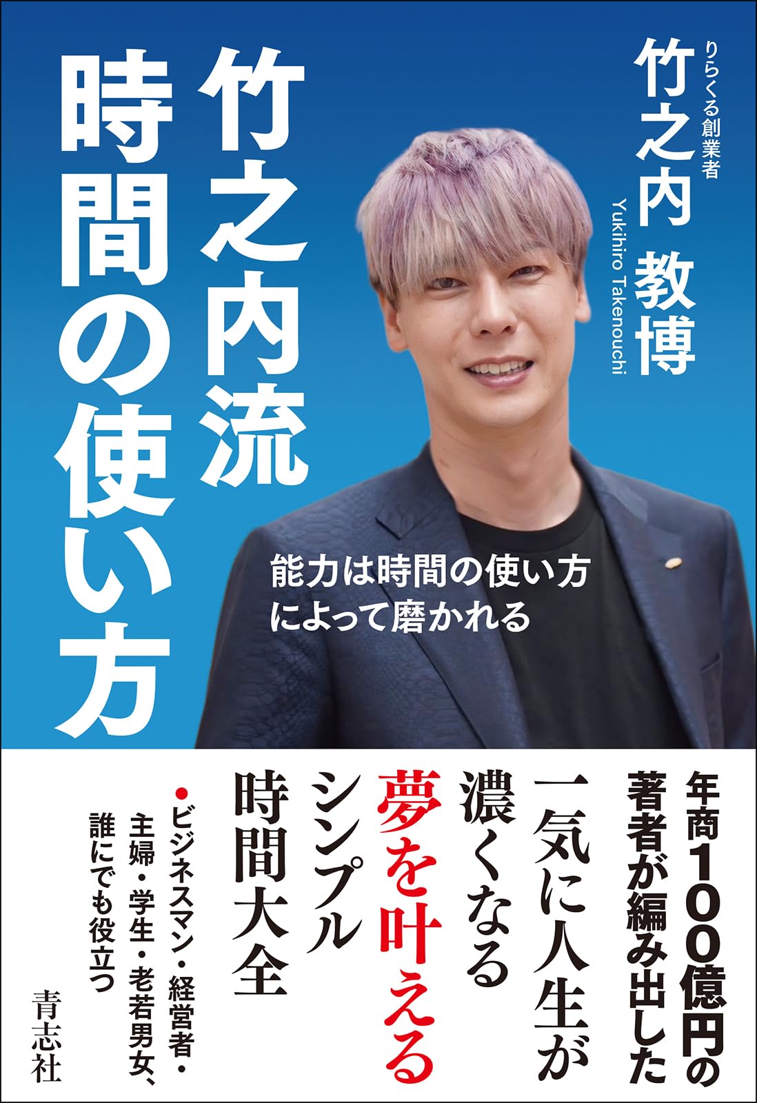 竹内流目録 明治28年 竹内流目録 明治28年 竹内流目録 明治28年 一