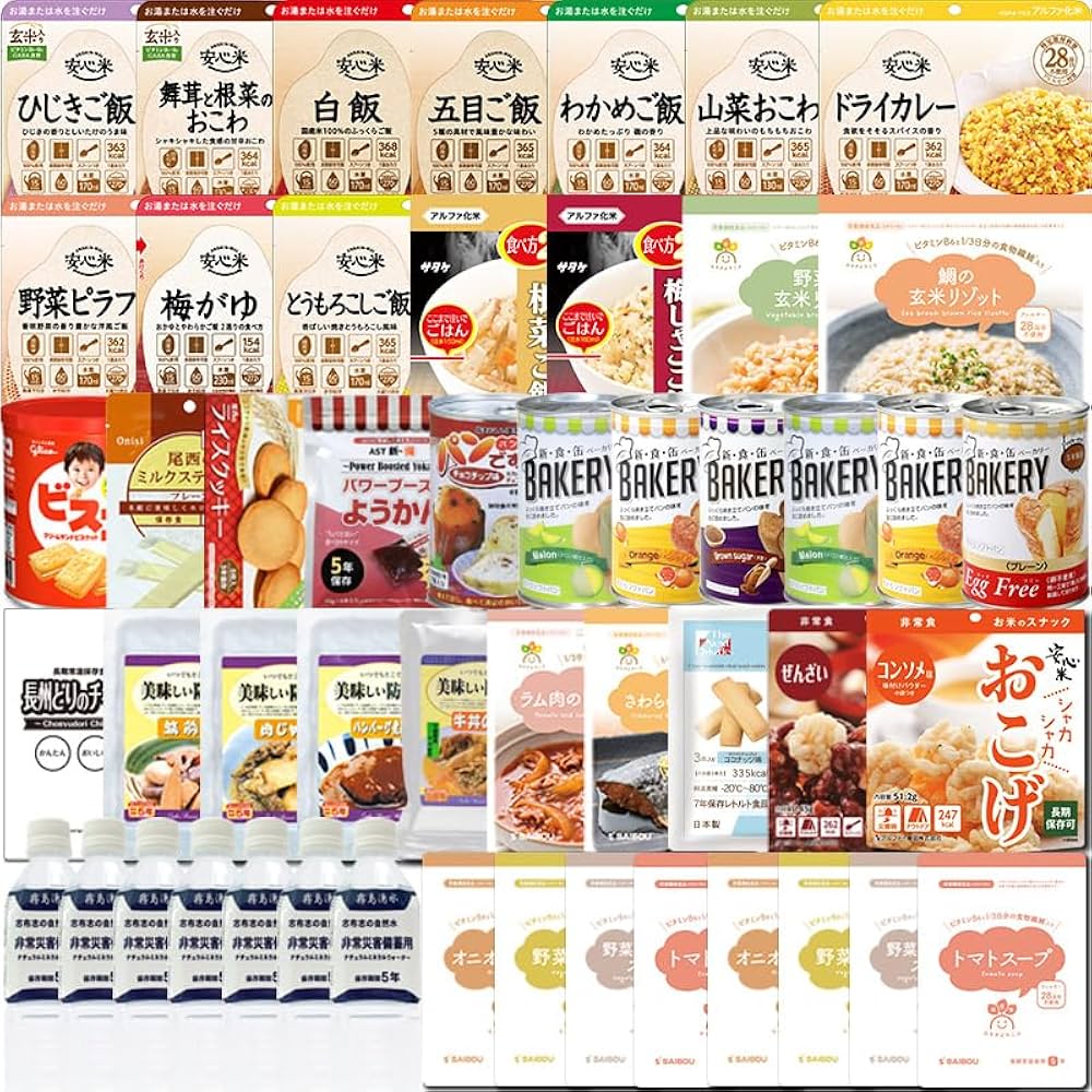 Amazon | 5年保存の非常食セット7日分・38種類・50品をセットにした