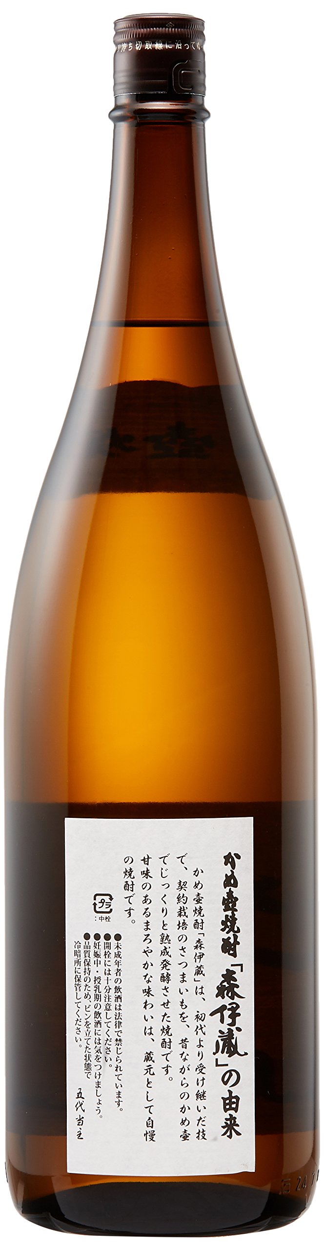 Amazon.co.jp: 森伊蔵 芋焼酎 25度 1800ml 純正化粧箱入り : 食品