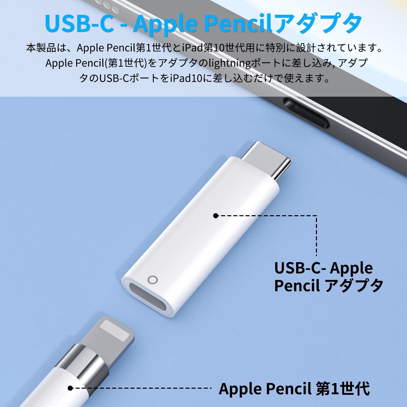 Amazon.co.jp: ASKUBSKU Apple USB-C - Apple Pencilアダプタ 2個入り